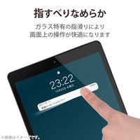 iPad Air 第5世代/ iPad Pro 第4世代 強化ガラスフィルム 高光沢 TB-A22PMFLGG エレコム 1個（直送品）
