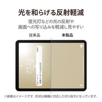 iPad 第10世代(2022) 10.9インチ フィルム ブルーライトカット TB-A22RFLFGBHD エレコム 1個