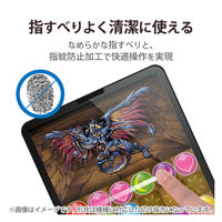 iPad 第10世代(2022) 10.9インチ フィルム ブルーライトカット 硬度9H TB-A22RFLMFG エレコム 1個