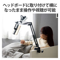 タブレット スマホスタンド ホルダー アーム 2台設置可能 フレキシブルアーム ブラック TB-DSZARM2BK エレコム 1個