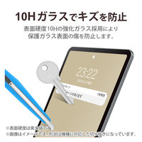 iPad 10.9インチ ガラスフィルム 高透明 ガイドフレーム付 強化ガラス TBWA22RFLGGJ エレコム 1個（直送品）