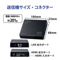 HDMIエクステンダー PoE 4K60Hz対応 VEX-HD4KP1001A エレコム 1個（直送品）