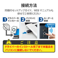 WiFi 無線LAN 子機 867Mbps + 300Mbps ブラック WDC-867DU3S2 Z43:AA43エレコム 1個（直送品）