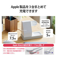 ワイヤレス充電器 7.5W+5W マグネット式 スタンド 同時充電可 おくだけ充電 ホワイト W-MS06WH エレコム 1個（直送品）