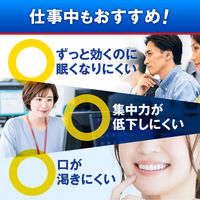 【アウトレット】クラリチンEX 7錠 大正製薬　ロラタジン 眠くなりにくい アレルギー専用 鼻炎薬【第2類医薬品】