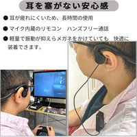 ヘッドセット 有線 4極ミニプラグ ネックバンドタイプ 骨伝導イヤホンブラック FS-NGBP4545-BK 1個 FSC