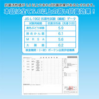 AG抗菌スーパー横ワイドマスク7枚入 白 3袋セット AGBB-AS 1セット（3袋） エスパック（直送品）