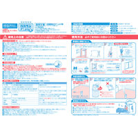 バルサン ダニよけ 霧タイプ 6～10畳用 2個セット レック