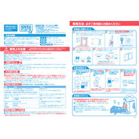 バルサン ダニよけ ペットのお部屋のダニ対策に くん煙剤 水を使うタイプ 6～8畳用 3個セット レック
