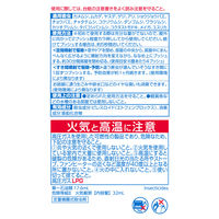 バルサン いやな虫 駆除 予防 ワンプッシュスプレー 80プッシュ 1個 コバエ ムカデ アリ レック