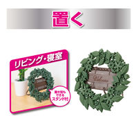 バルサン 虫こないもん 3WAY 吊る・貼る・置く 270日 リース 無香料 1セット（3個） レック