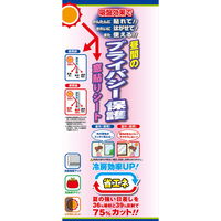 明和グラビア プライバシー保護窓貼りシート GP-9281 92cm×90cm 256996 1個