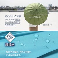 スギハラ 550mm手開き テフロン加工 無地 ピンク 4947272393149 1セット(1個×6)