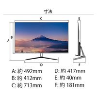 31.5インチ 液晶ディスプレイ(2560x1440/IPS/DP/HDMIx2/チルト/非光沢) JN-IPS315FLWQHDR（直送品）