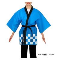 アーテック カラー不織布ハッピ祭(L) 青 18044 1枚