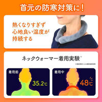 温感ネックリングM　グレー　4個 70187　トレードワン（直送品）