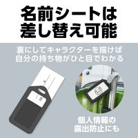 アーテック ネームタグ ブラック 91696 1セット(15個)