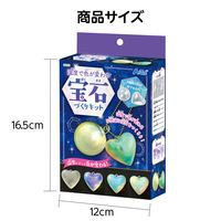アーテック 温度で色が変わる宝石づくりキット 55534 1セット（直送品）