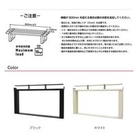 大里 オフホワイト クランプスシェルフ 150基本セット ID-061 1セット(4個)（直送品）