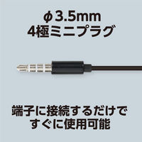 アーテック 片耳マイク付イヤホン 91784 1セット(6個)