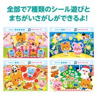 アーテック まちがいさがしシールブック 9478 1セット(4個)（直送品）