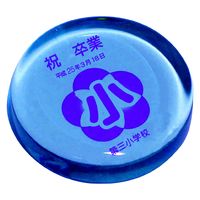 アーテック クリスタルペーパウェイト 丸型ブルー 75φ×12mm 5670 1セット(2個)