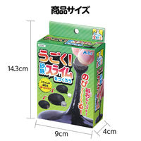 アーテック うごく砂鉄スライムをつくろう 55981 2セット（直送品）