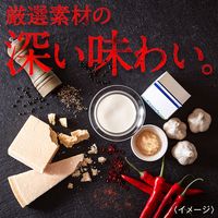 ハウス食品 しあわせの激辛 辛ボナーラ 160g 1セット（5個） パスタソース