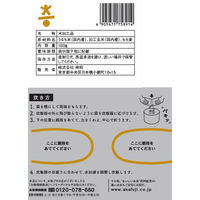 神明 こめからだ もちぷち黄金ごはん 1.5kg（150g×10個）1セット（3袋） 雑穀