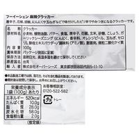 フーイーシェン マーラークラッカー 100g 2個 カルディコーヒーファーム