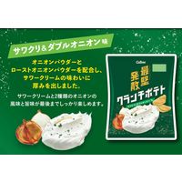 クランチポテト サワクリ＆ダブルオニオン味 6袋 カルビー ポテトチップス スナック菓子 おつまみ