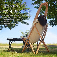 B.Bファニシング アウトドア キッチンツールボックス【ブラウン】 ONOD0084TEBRN 1台（直送品）