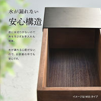 B.Bファニシング Lidプランターボックス 幅800×奥行160×高さ620mm ブラウン ONPT0089TEBRN 1台（直送品）