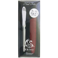 柄沢ヤスリ 柄沢 新爪ヤスリ シャイニー 赤 4571448090206 1本（直送品）