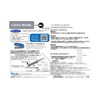 ライフサーブ LS Coat Hook2個入り ワインレッド 4573316050367 1セット（直送品）