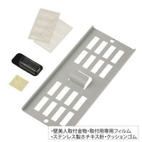 ライフサーブ LS イージーラック ヘキサゴン グリーン 4573316050442 1個（直送品）