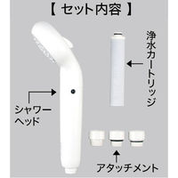 KVK KV PZS320 浄水シャワーヘッドegg エッグ 1個（直送品）