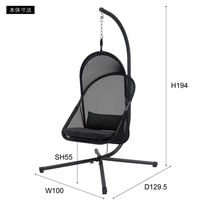 東谷 RKC-540BK ハンギングチェア 1個（直送品）