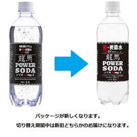 日本ビール 龍馬 POWER SODA PET 500ml 1セット（48本）