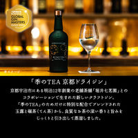 季の美 200ml×3種 テイスティングセット [京都ドライジン+勢+季のTEA] 1セット（3種） クラフトジン きのび 箱入り ペルノ・リカール