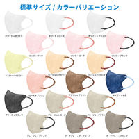 立体フェイスラインマスク 7枚入 標準 ピンク×ピンク 3袋セット RF-PP-AS 1セット（3袋） エスパック（直送品）