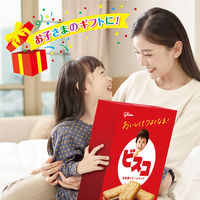 ビスコ ハッピーアソート 1個 江崎グリコ 詰め合わせ ギフト  子供向け