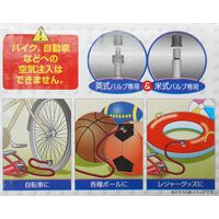 サギサカ フットポンプ シングル 33341 1個