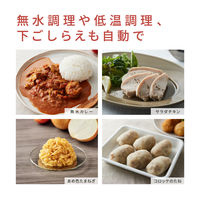 パナソニック Panasonic 自動調理鍋 オートクッカー ビストロ NF-AC1000-K