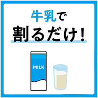 【ポーションコーヒー】味の素AGF 「ブレンディ」 ポーション キャラメルカフェオレベース 1セット（1袋(6個入)×3）