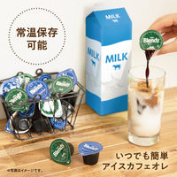 【ポーションコーヒー】味の素AGF ブレンディ ポーション 濃縮コーヒー 甘さひかえめ 1箱（72個：6個入×12袋）