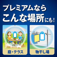 蚊に効く 虫コナーズ プレミアム プレートタイプ+玄関用ペアパック  250日 無臭 虫除け 各1個 KINCHO キンチョー