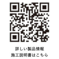 フクビ化学工業 UB枠 リフォーム用下枠198 198×800mm 抗菌 ツヤ消しホワイト UR19R8 1本（直送品）