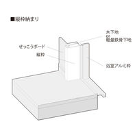 フクビ化学工業 UB枠 戸建住宅用GSタイプ GS-40 縦枠 40×2100mm 抗菌 GS4H21 1梱包(5本入)（直送品）