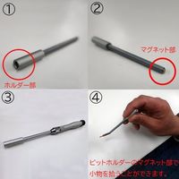 エスコ 精密ドライバービットセット EA552FA-1 1セット（直送品）